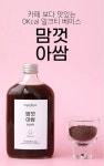 아쌈 밀크티 베이스