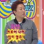 서로에 대해 많이 알죠