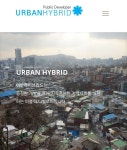 코리빙을 정확히 이해한 그들의 특별함 - 2021 | 공유경제, 루프탑 파티, 협동