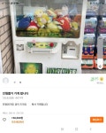 사고싶다.