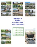 세상이 한결 편하게 느껴지네요 권위는 일하는데 절대 도움 안되네요. #유웰합성데크 #논슬립데크 #유웰휀스 #유웰대문 #울타리 #합성목재휀스...
