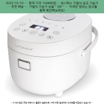 2023-10-10 ─ 149990원 ─ 유니맥스 가열식 살균 가습기 | 가습기