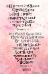 붓끝담다아카데미 | Pin by 영인 오 on 하나님사랑 붓에 담다 in 2023