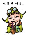 리호