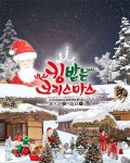 후기