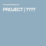 서일건축사사무소주 | PROJECT | 서인건축