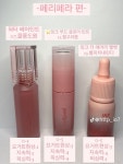 이경자고은피부관리메이크업 | makeup에 있는 jieon님의 핀 - 2025 | 피부관리, 뷰티 메이크업, 화장품