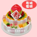 CUZ CAKE(커즈 케이크) | Pin page Cursed cake에 있는 지혜 정님의 핀