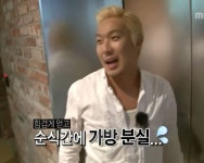 논산가방공판장 | 순식간에 가방 분실