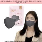 50매 ─ #코지황사방역마스크kf94 #인가드마스크kf94 16900원... 100매입 100% 국산, 50매 ─ #코지황사방역마스크kf94 #인가드마스크kf94