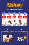 이랜드월드청주지웰시티몰 | 이랜드몰