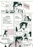 임블레스유💨 on Twitter | 男子
