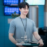 Forecasting Love and Weather (2022) / 기상청 사람들: 사내연애 잔혹사 편