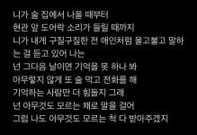 alcall alcall | 사랑