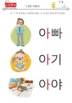 모음ㅏ,ㅑ – 키즈랜드
