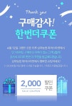 먹다·놀다·짓다|상하농원