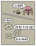 주식회사 더세이브(THE SAVE Co., Ltd) | Pin by 펭귄별 on 펭귄별 주식회사 | Cutie, Quick, Save