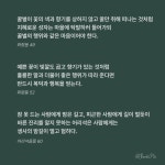 은 '담마빠다'라고 하는데, '담마'는 법이나 진리, '빠다'는 구,말이라는... 여러 꽃 무더기가 만든 꽃다발을 보며 아름답다 말하면서도 꽃의 색과...