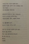 Pin de 나슬비 en 내가 읽고, 또 쓰고.