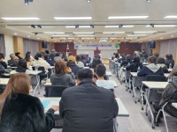 제주특별자치도청소년상담복지센터 2024년 청소년상담복지 사업 보고대회 개최