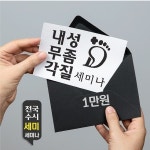 닥터아이티엔네일페디&美페디앤미 | 전국수시 (닥터아이티엔/페디아이티엔) 내,무,각 (초청세미세미나!!) 🎉 특별함과 최신정보로 여러분을 초대합니다. 차별화된 닥터아이티엔...