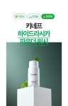 Ami Lee 스킨케어 | 뷰티&라이프 스타일 스킨온아미 - 멤버십혜택