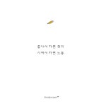 Writing에 있는 oldantique design님의 핀 - 2020