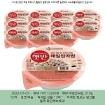 2022-0203-1314 | 2022-07-03 ▷ 13320원 ▷ 햇반 매일잡곡밥, 210g, 12개