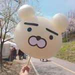 봄#프리마켓#2년째#방문#굿#타이밍 #올해도#막뚜니#둘이서#데이트#수고했어#또보자# #라이언#… | Novelty lamp, Decor, Novelty