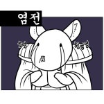 청도랜드카트레싱귀신의집 | 귀신의 집에 가면 볼 수 있는 유형.jpg : 네이버 블로그