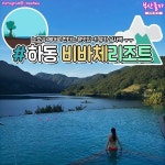 รูปภาพผลการค้นหา Naver 1