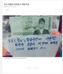 원효문구매점 | 학교 매점에 10억을 쓴 재벌 학생 - 2023 | 웃긴 인용구, 재미있는 문구, 웃긴 장난