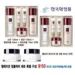 한국화장품(주) 상주대리점 | 한국화장품 템테이션