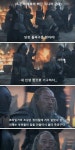 함께해서 더러웠고 다시는 만나지 말자 원본