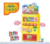 후라쉬마트 자판기 | 말하는 자판기 뽀로로장난감 마트놀이 쇼핑놀이 | 취미