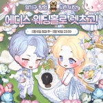 놀러와GAMEZONE | 놀러와 마이홈 (@myhome_skywalk) on X 놀러와 마이홈 (@myhome_skywalk) on X | Pixel art, Game character, Character