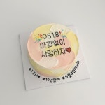 이에우케이크(YEUCAKE) | Pin page 수원케이크주문 / 이에우 on Instagram: “#이에우 #이에우케이크” | Coasters, Barware