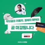 고객 혜택 마감임박 피드 고객 혜택 마감임박 피드 | 인스타그램, 배너, 프로모션 배너