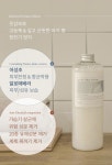 (주)배너피아 | 피아에 있는 효진 유르르님의 핀 - 2021 | 웹디자인, 섬유유연제, 배너