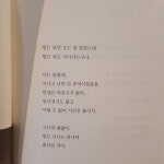 시랑병원내사랑상회 | 인생 노잼 , 노잼시기, 인생현타 왔을 때 힐링 글귀, 나 사랑하는 법 글귀 모음 😎♥️ : 네이버 블로그