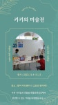 2022-0203-0999 | 2023-09에 있는 노진희님의 핀 - 2023