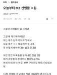 엠지더블유 더 트레이딩 - 87355 | 어느엠지신입이야기wow