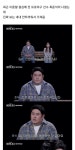 야구 선수 남편이 고액 연봉 받았는데 더 불행해졌다는 아내.jpg