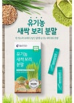 보뚜 유기농 새싹보리 분말 - 2020 | 새싹, 여행, 배너