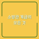 연 지앤피(Gnp) | 세계 GNP 순위와 1인당 GNP, GDP의 차이 이해하기 Pin on Leedolife