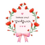 유토이미지 | 카네이션 꽃 리스 디자인-감사
