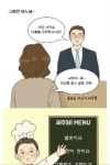 변호사노소라법률사무소 | 변호사의 실제 황당한 이혼 사유 TOP 3