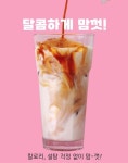 아쌈 밀크티 베이스 아쌈 밀크티 베이스 di 2024