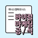 유한회사 아름기획 | sns마케팅_기획 및 디자인에 있는 아름 한님의 핀