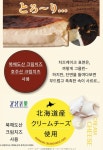 꾸덕 끝판왕 바스크 치즈케익